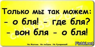 "Мыздобулы" в картинках. Смешных и не очень... 11.05.2017