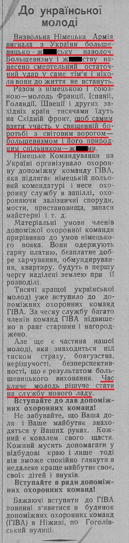 Почему вна б/Украине 9 Мая был день траура?