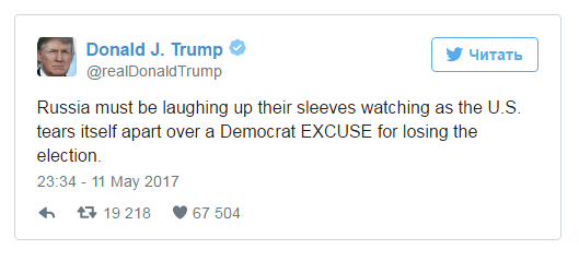 «Россия ржёт»: Трамп осудил демократов за раскол США «Россия ржёт»: Трамп осудил демократов за раскол США