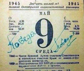 Шанс на нормализацию Украины. Как будет? Владимир Скачко