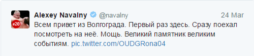 Из-за картинки с Родиной-матерью в паблике Навального возбудили дело о реабилитации нацизма Из-за картинки с Родиной-матерью в паблике Навального возбудили дело о реабилитации нацизма