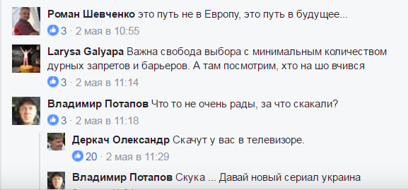 Через памперсы к звездам