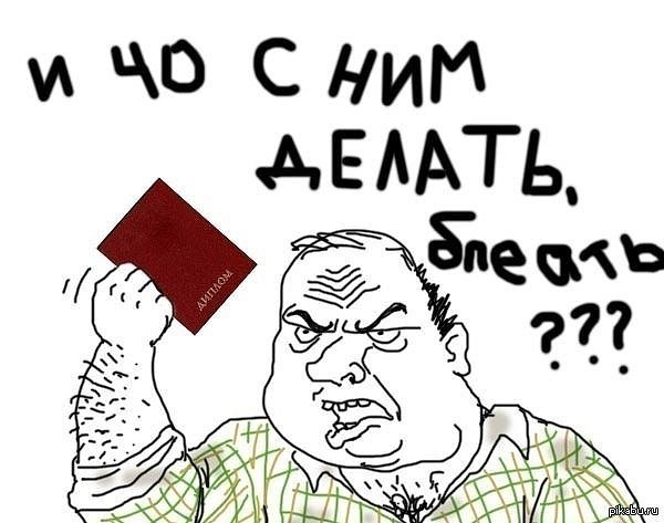 Украинские меддипломы не стоят даже бумаги, на которой напечатаны