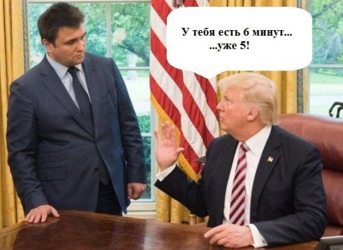 Порошенко приказал признать Украину оккупированной Евросоюзом
