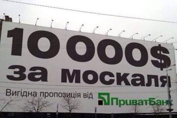 Последствия Дня Победы. Бандеровщина истерит и грозит реваншем