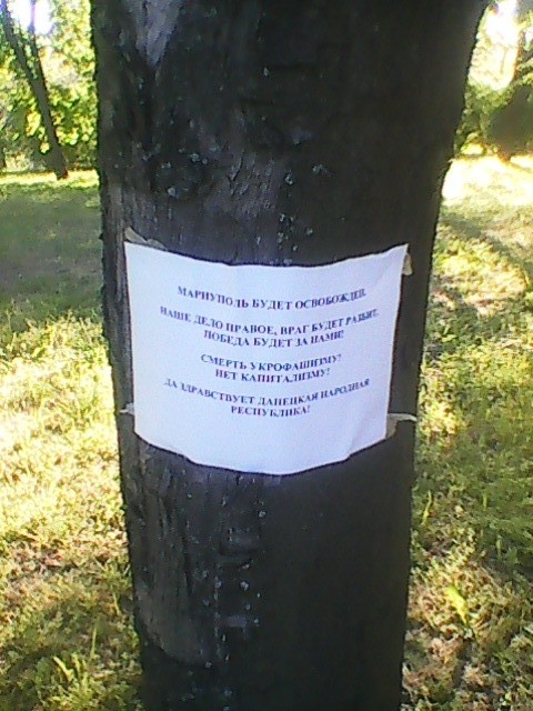 Мариуполь не потерял память... 