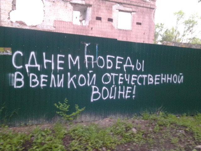 Мариуполь не потерял память... 