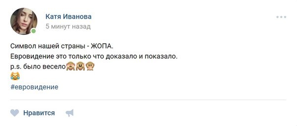 Николы знову! Николы знову!