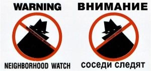 В Германии начались конфискации частных домов с целью поселения мигрантов В Германии начались конфискации частных домов с целью поселения мигрантов