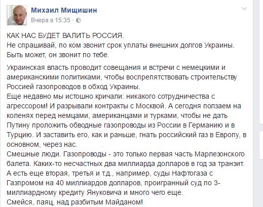 Адекватным украинцам. Как вас не будет валить Россия