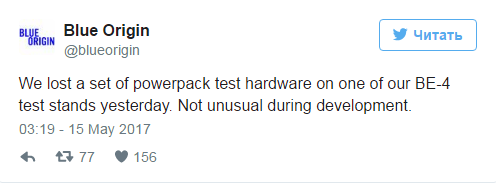 В США провалились испытания аналога российского ракетного двигателя РД-180