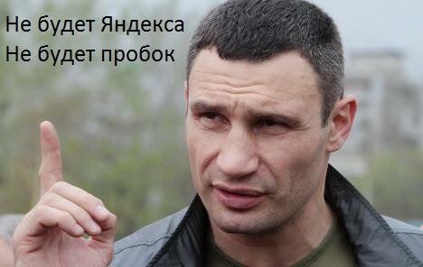Порошенко подписал указ о блокировке российских сайтов, 1С, Яндекс, Касперского, ВК, Одноклассники… Порошенко подписал указ о блокировке российских сайтов, 1С, Яндекс, Касперского, ВК, Одноклассники…