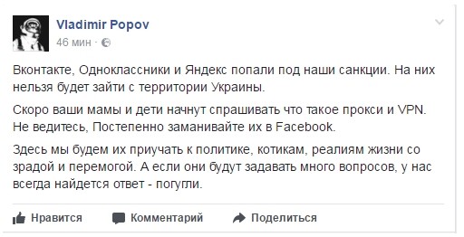 Памяти 1С на украине посвящается…