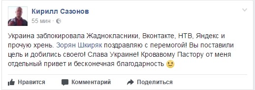 Памяти 1С на украине посвящается…