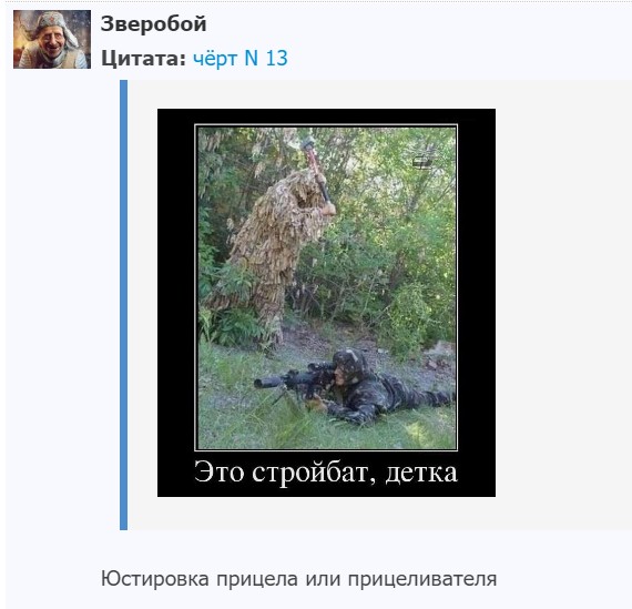 "Мыздобулы" в картинках. Смешных и не очень... 17.05.2017 "Мыздобулы" в картинках. Смешных и не очень... 17.05.2017