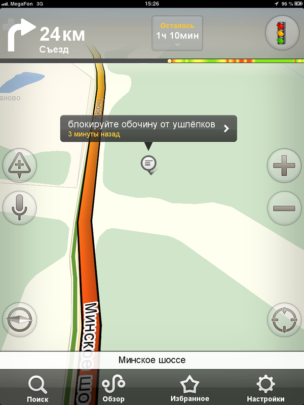 Войсковая операция по "Яндекс-Навигатору". Colonel Cassad