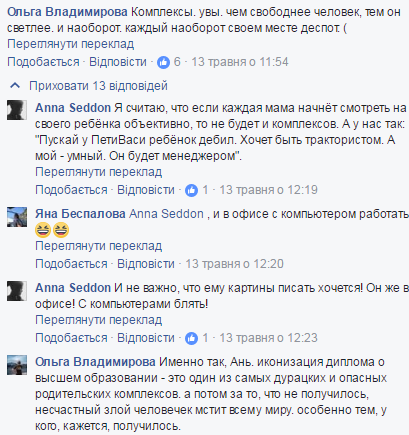 "Как г**но в бетономешалке": крик души украинки о поездке на родину взбудоражил сеть