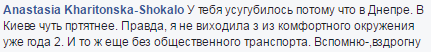 "Как г**но в бетономешалке": крик души украинки о поездке на родину взбудоражил сеть