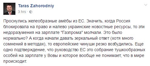 Уволить Путина пока не получается… Юлия Витязева Уволить Путина пока не получается… Юлия Витязева