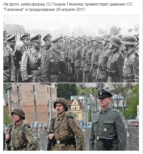 Символика дивизии СС не является нацистской символикой