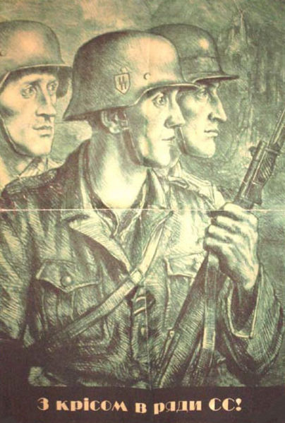 Символика дивизии СС не является нацистской символикой