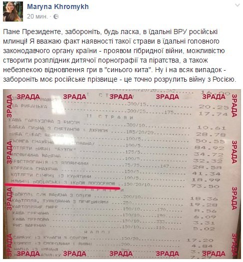 Немного зарисовок из дикой страны...(Украины)...
