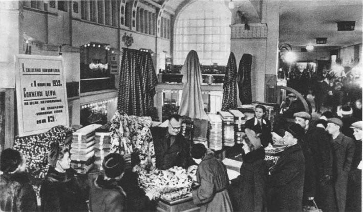 СССР. Жизнь при Сталине СССР. Жизнь при Сталине