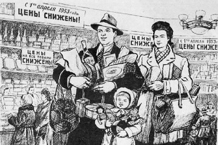 СССР. Жизнь при Сталине СССР. Жизнь при Сталине