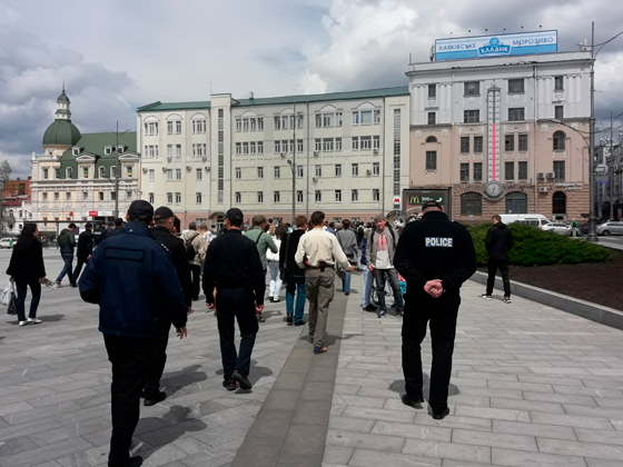 Рагуль-парад в Харькове