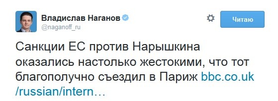 Подтвердилась бутафория западных санкций