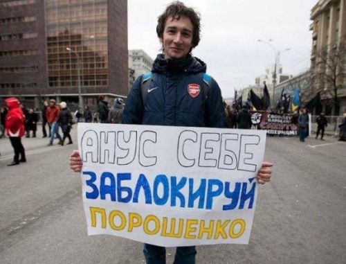 Итоги украинской недели. Дырявые шаровары укроменбаши