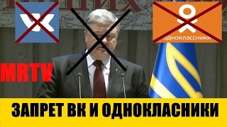 Украина удалила Россию из друзей (Стихотворение)