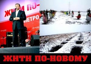 Тыловые службы армии Украины под покровом ночи вырыли 150 могил в Донбассе