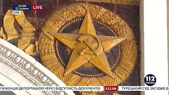 В Киеве на ВДНХ приступили к созданию Музея монументальной пропаганды