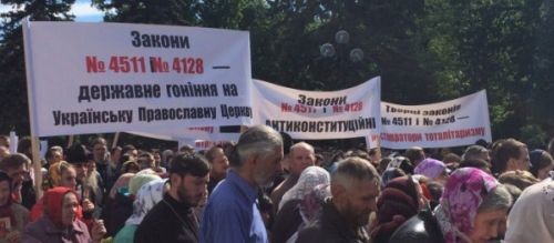В шаге от погромов. Украина в условиях майской реакции майданщины