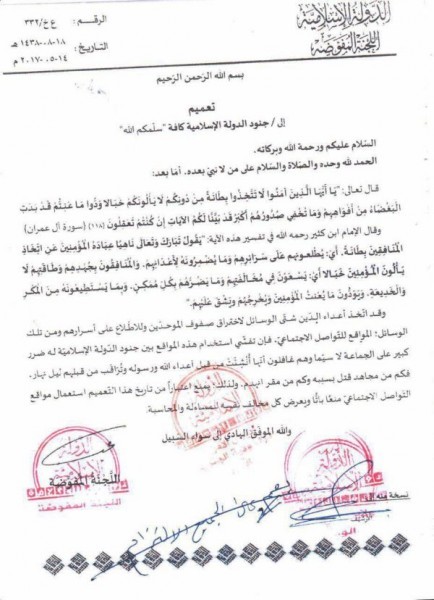 Прекрасное. Халифат пошёл по стопам Украины Прекрасное. Халифат пошёл по стопам Украины