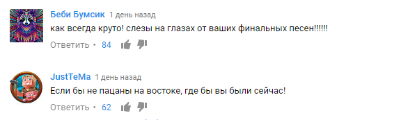 «Если бы не пацаны на востоке», или как Зеленский геноцид поддерживал