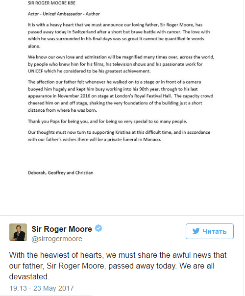 Скончался актер Роджер Мур, сыгравший Джеймса Бонда Скончался актер Роджер Мур, сыгравший Джеймса Бонда