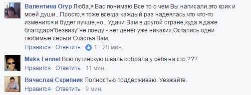 Украина. Время собирать чемоданы... Украина. Время собирать чемоданы...