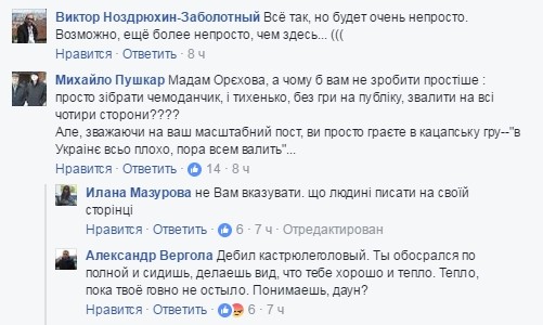 Украина. Время собирать чемоданы... Украина. Время собирать чемоданы...