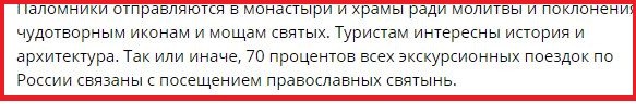 «Эхо Москвы» опять насмехается над верующими. Может, кому-то пора в очередь за душой? «Эхо Москвы» опять насмехается над верующими. Может, кому-то пора в очередь за душой?