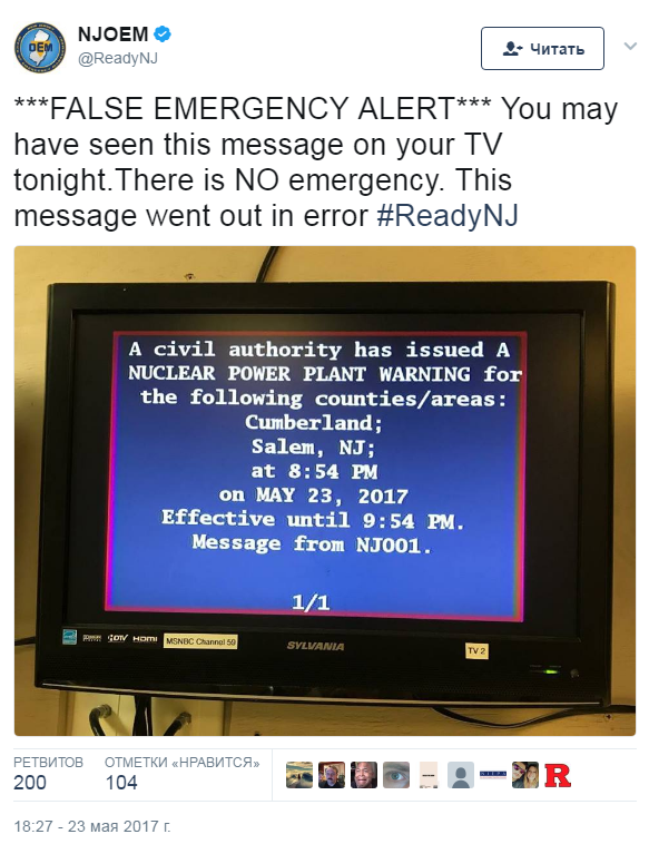 Ядерная телевизионная провокация в Нью-Джерси Ядерная телевизионная провокация в Нью-Джерси