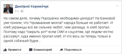Подсчет потерь. Продолжение. Colonel Cassad Подсчет потерь. Продолжение. Colonel Cassad