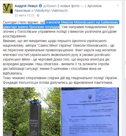 Всё ненужное – на слом… 