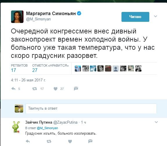 Симоньян про фонд противодействия Кремлю: «градусник разорвёт»!