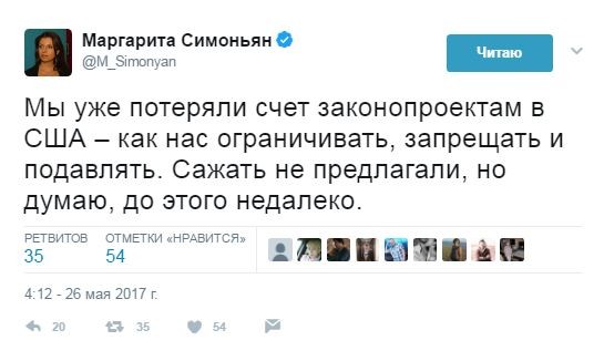 Симоньян про фонд противодействия Кремлю: «градусник разорвёт»!