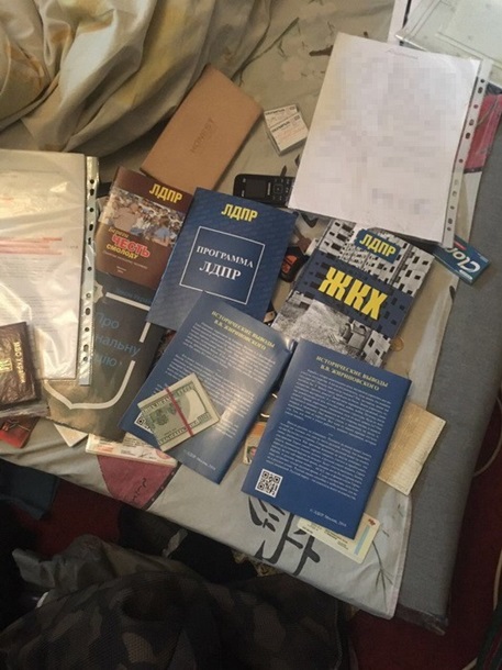 Вы будете смеяться: СБУ опять задержала группу связанную со спецслужбами РФ Вы будете смеяться: СБУ опять задержала группу связанную со спецслужбами РФ