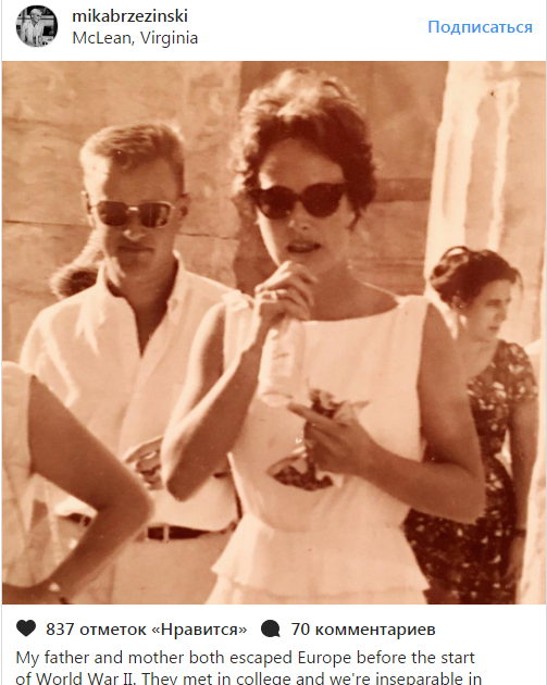 Экс-советник Картера Збигнев Бжезинский скончался в возрасте 89 лет Экс-советник Картера Збигнев Бжезинский скончался в возрасте 89 лет