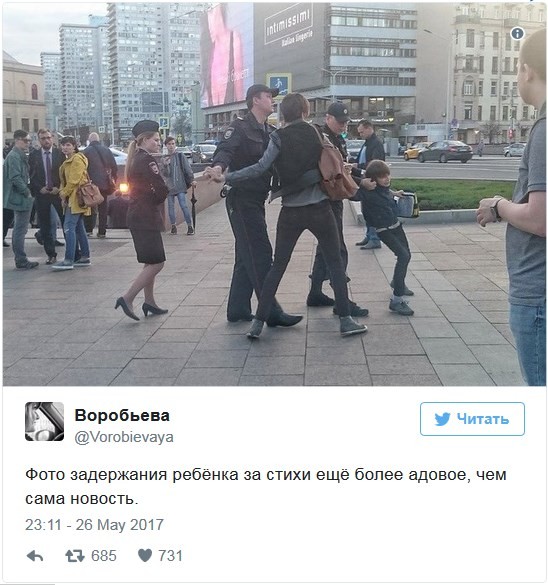 Гамлет с куриной шкуркой Гамлет с куриной шкуркой