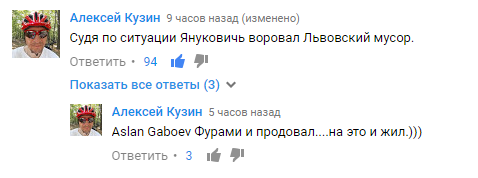 Львовский мусор продолжает покорять украинские территории